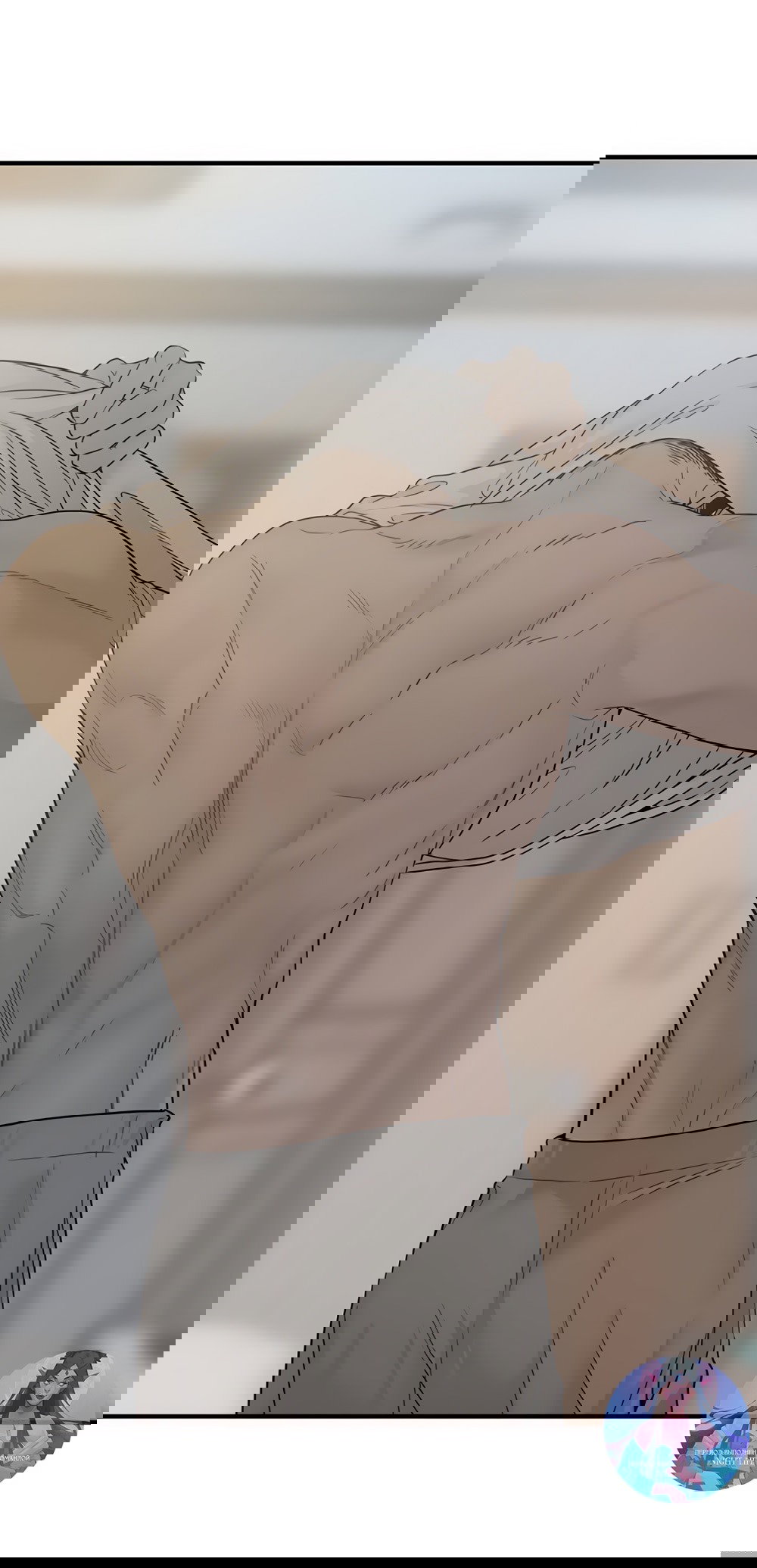 Манга Ласковый нарушитель - Глава 2 Страница 97