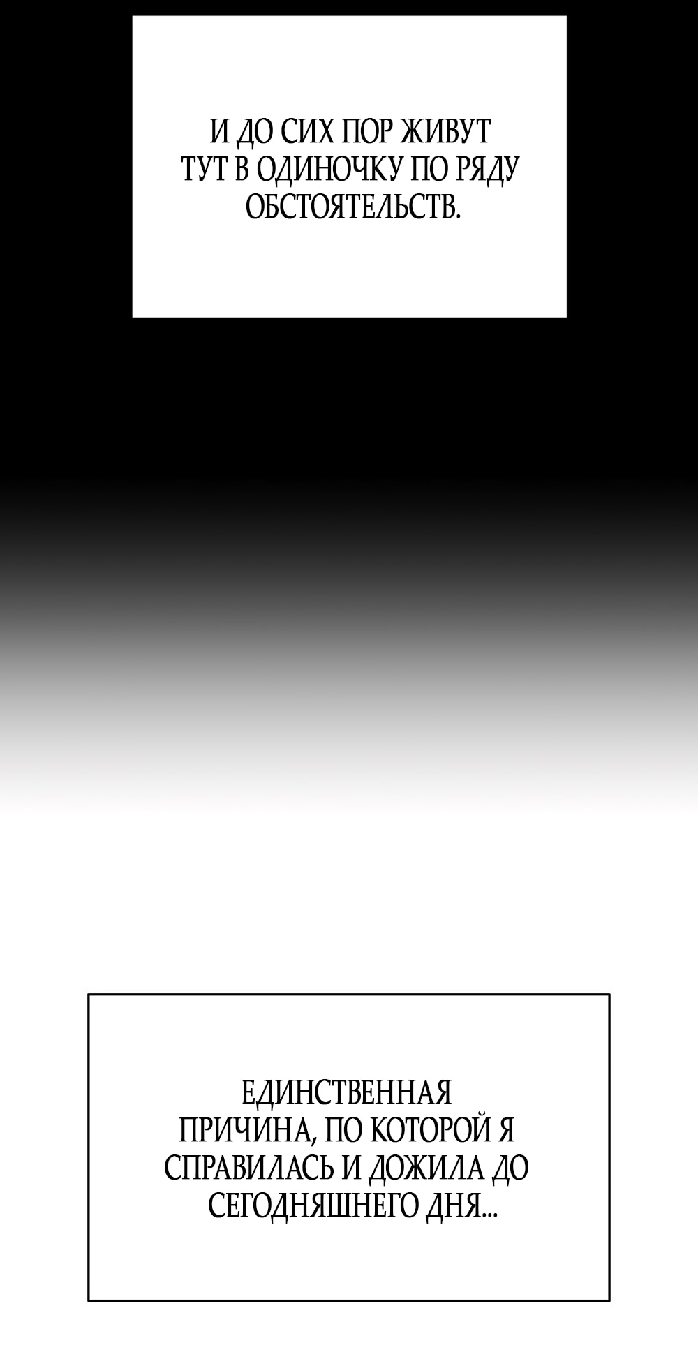 Манга Ласковый нарушитель - Глава 1 Страница 14