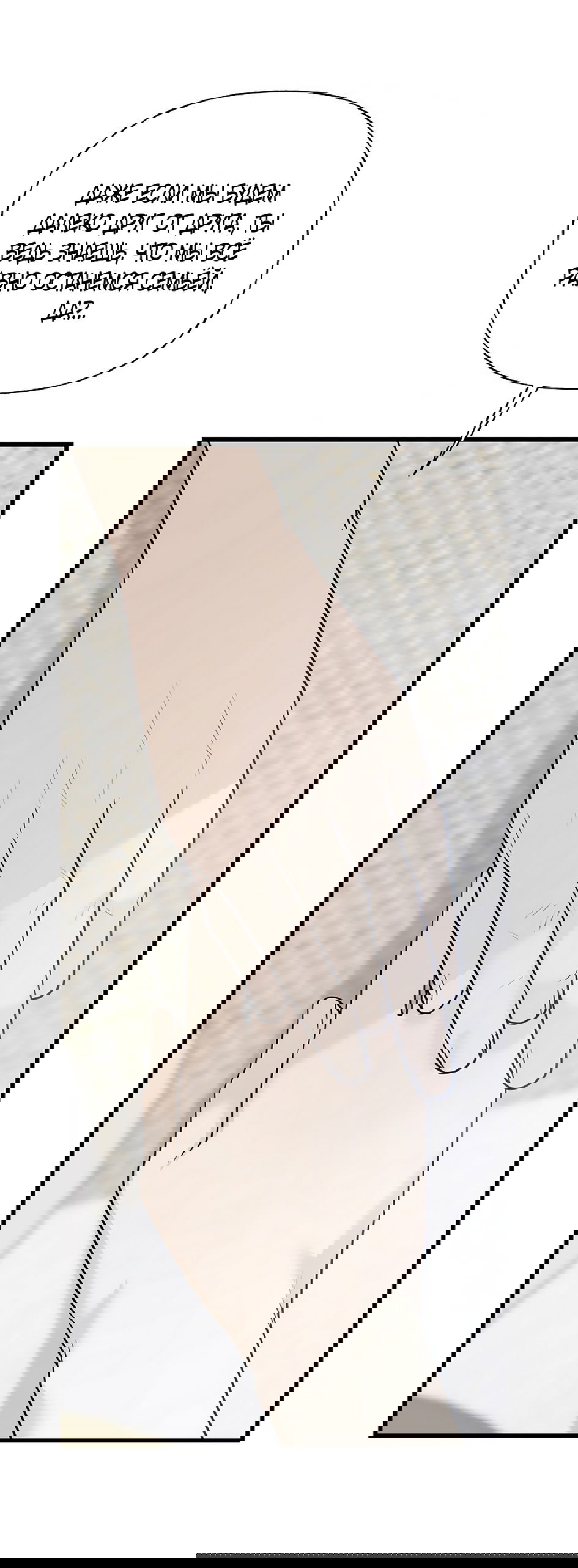 Манга Ласковый нарушитель - Глава 1 Страница 61