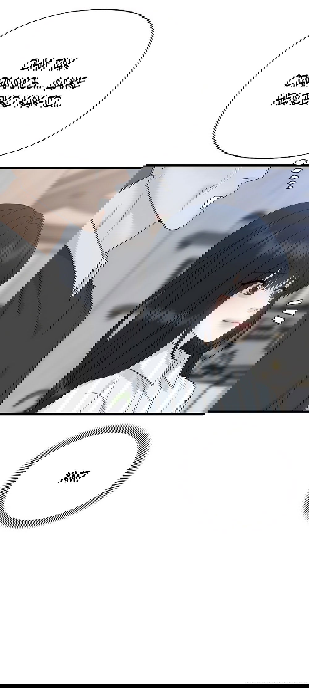 Манга Ласковый нарушитель - Глава 1 Страница 42