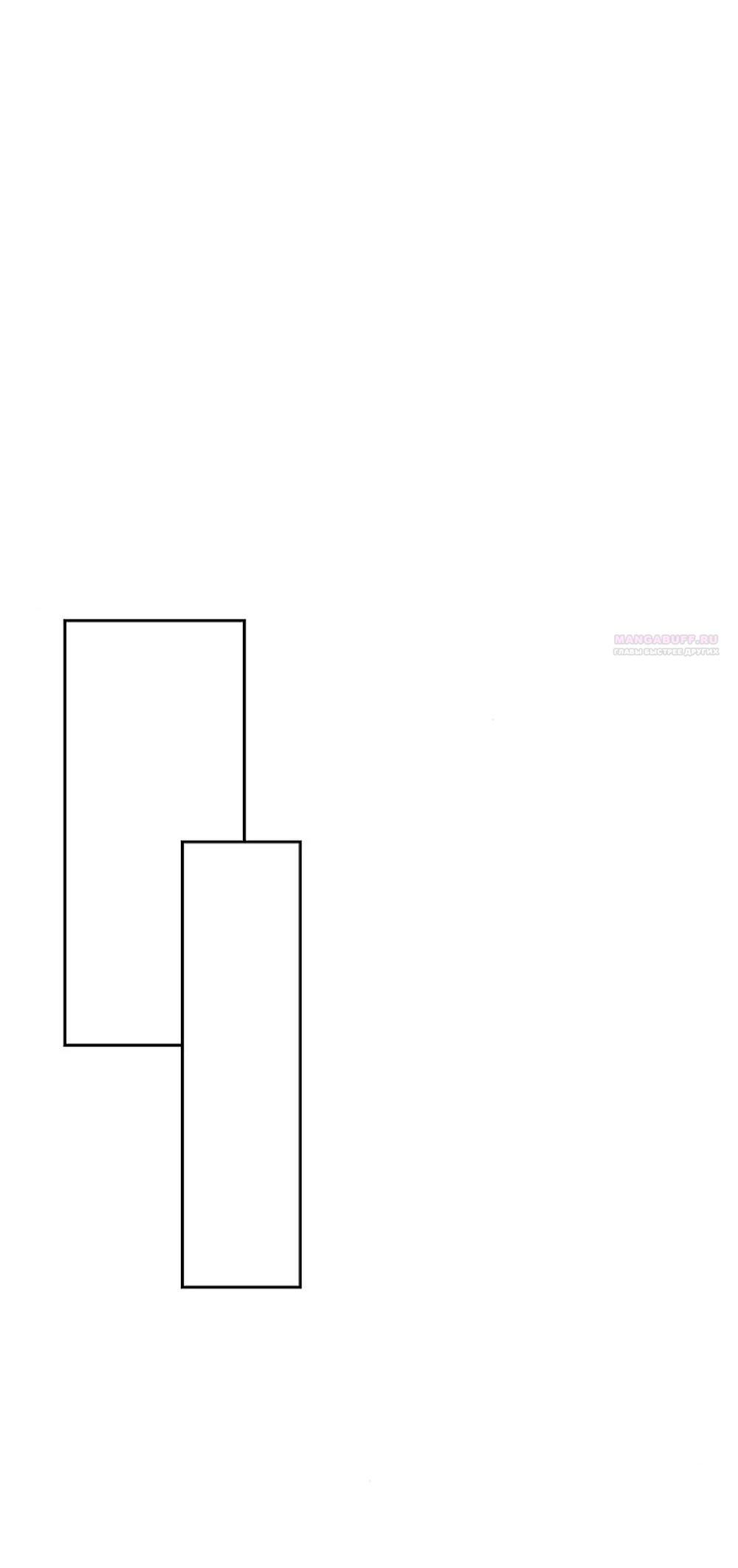 Манга Ласковый нарушитель - Глава 14 Страница 58