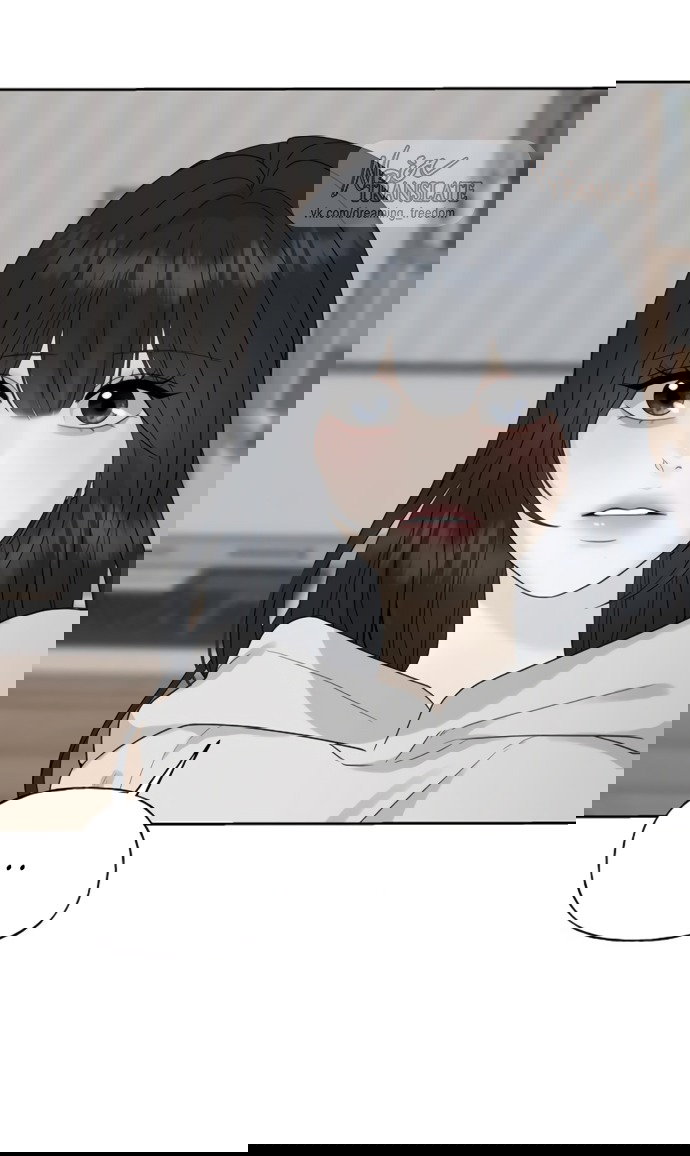 Манга Ласковый нарушитель - Глава 13 Страница 31