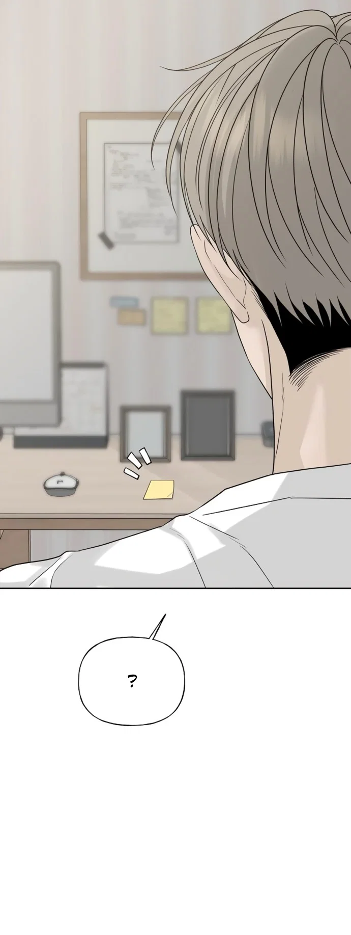 Манга Ласковый нарушитель - Глава 13 Страница 71