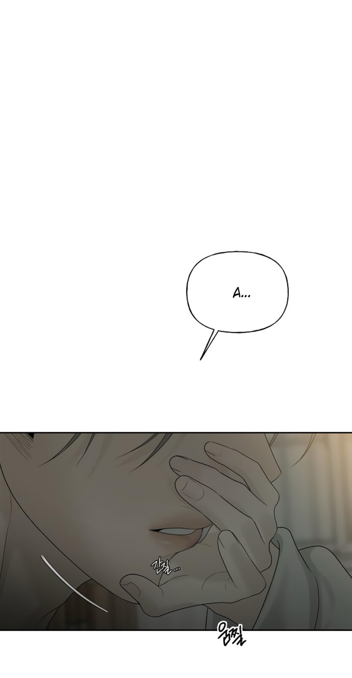 Манга Ласковый нарушитель - Глава 13 Страница 19