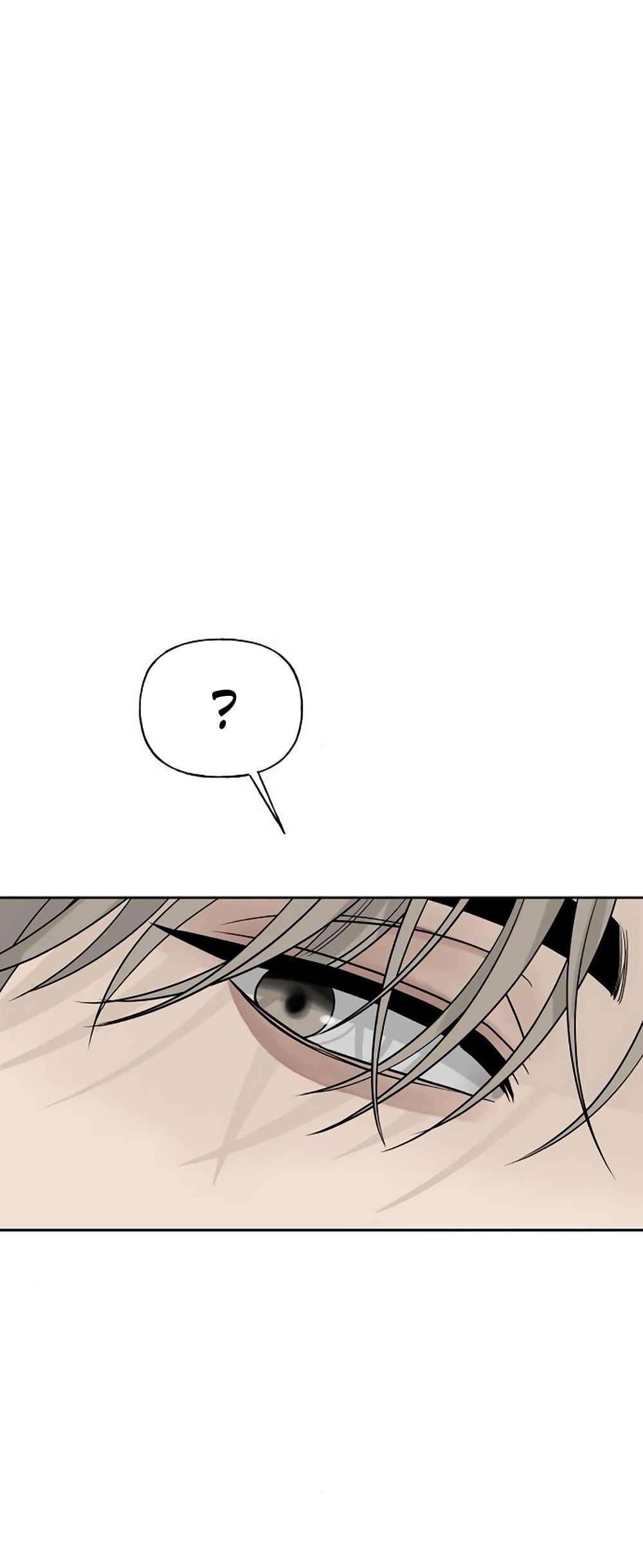 Манга Ласковый нарушитель - Глава 12 Страница 57