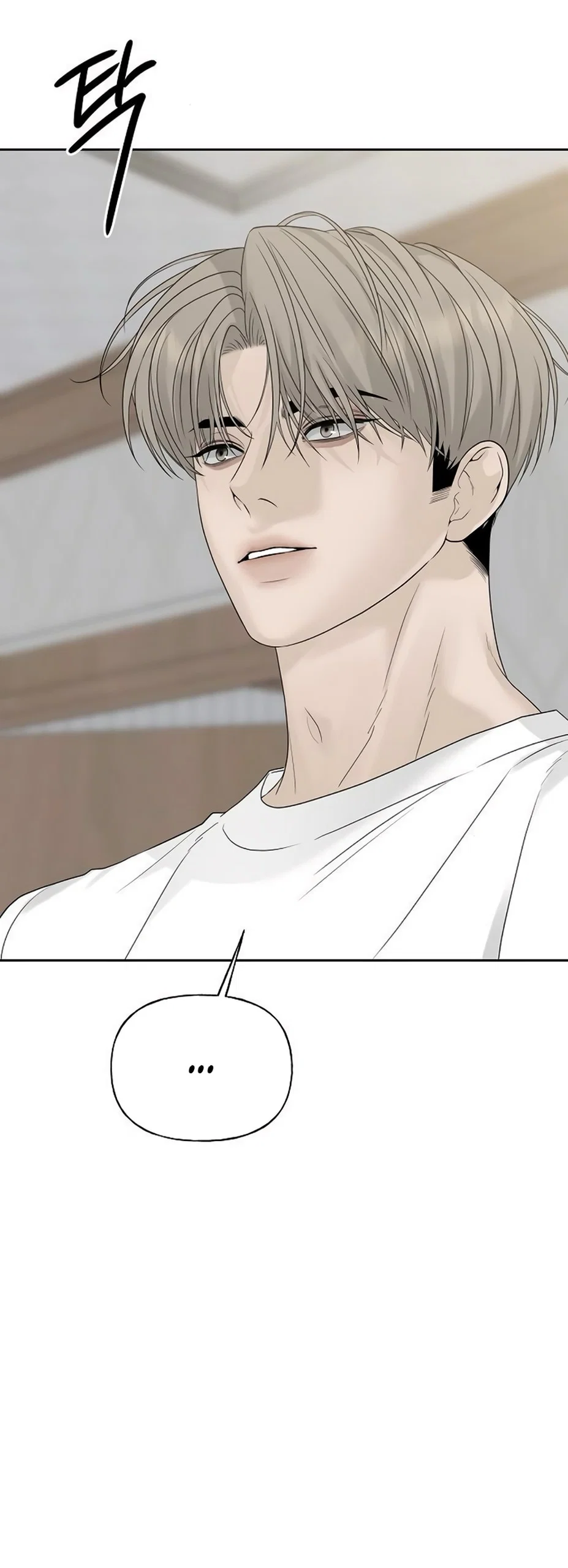 Манга Ласковый нарушитель - Глава 12 Страница 63