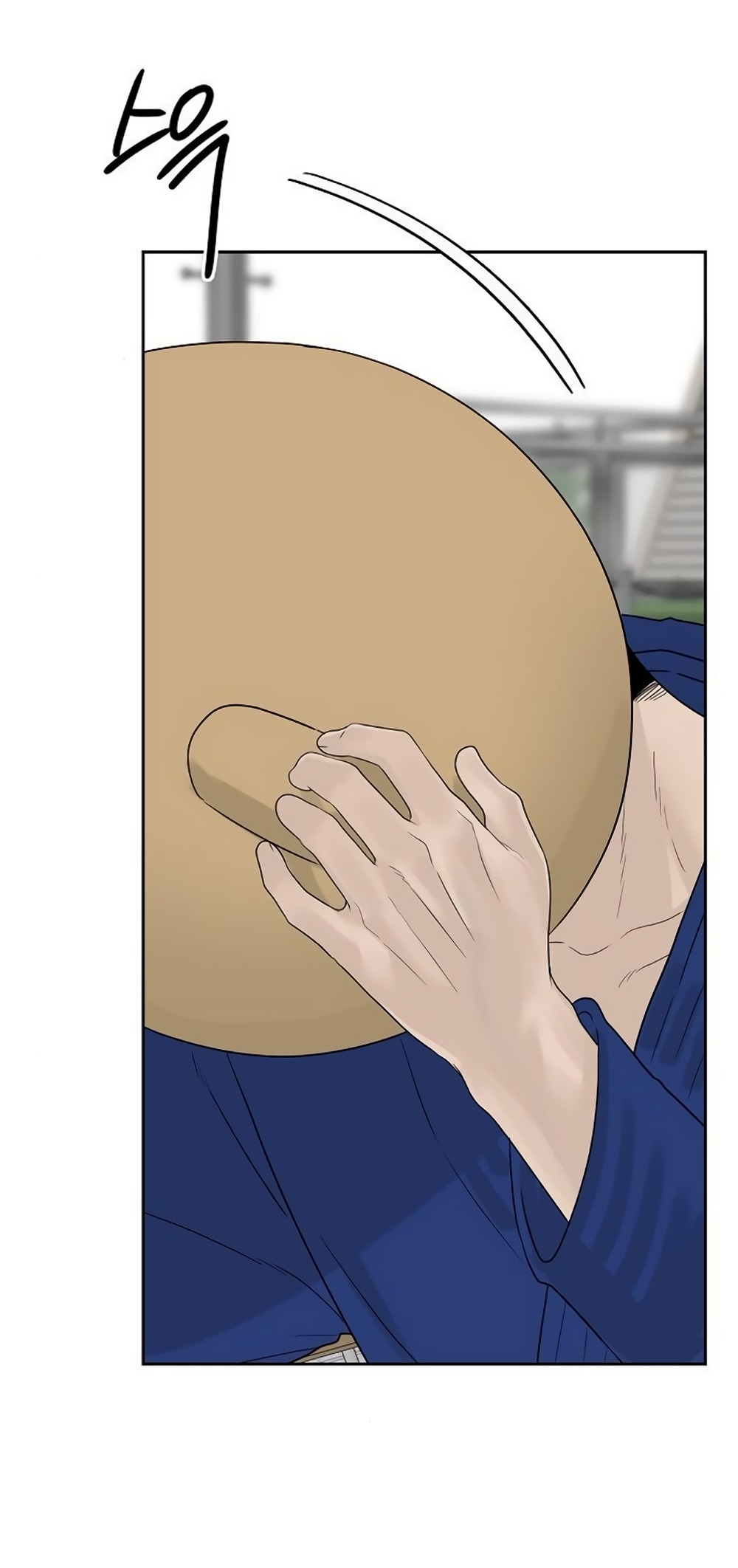 Манга Ласковый нарушитель - Глава 12 Страница 27