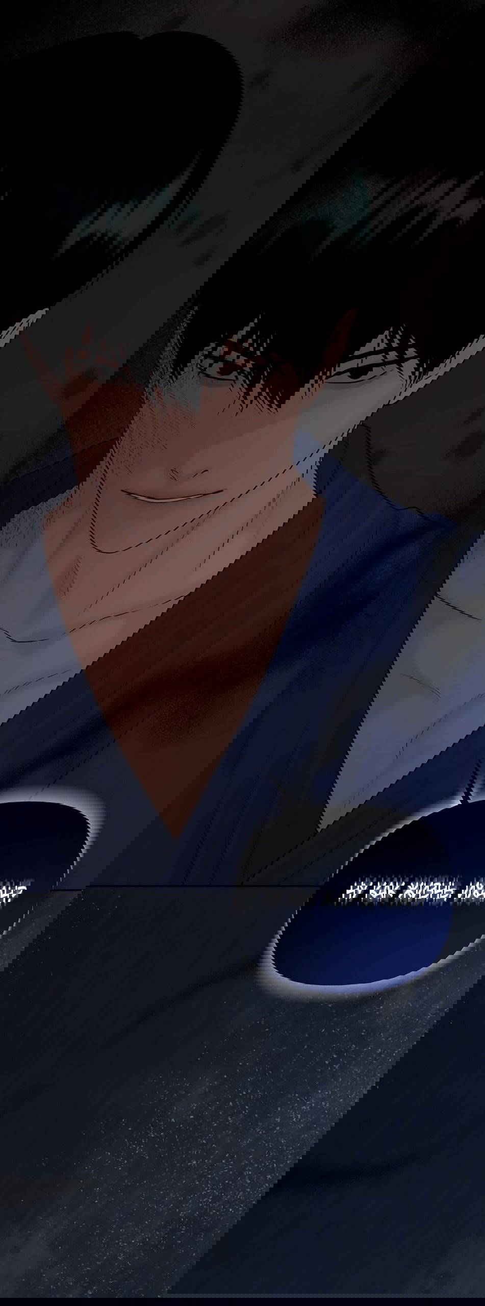 Манга Ласковый нарушитель - Глава 12 Страница 13