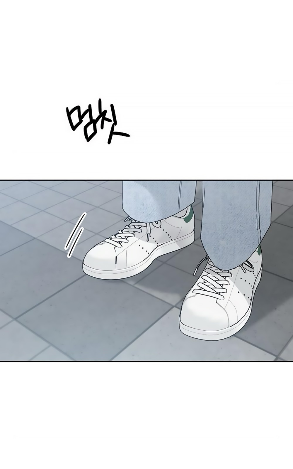 Манга Ласковый нарушитель - Глава 11 Страница 40