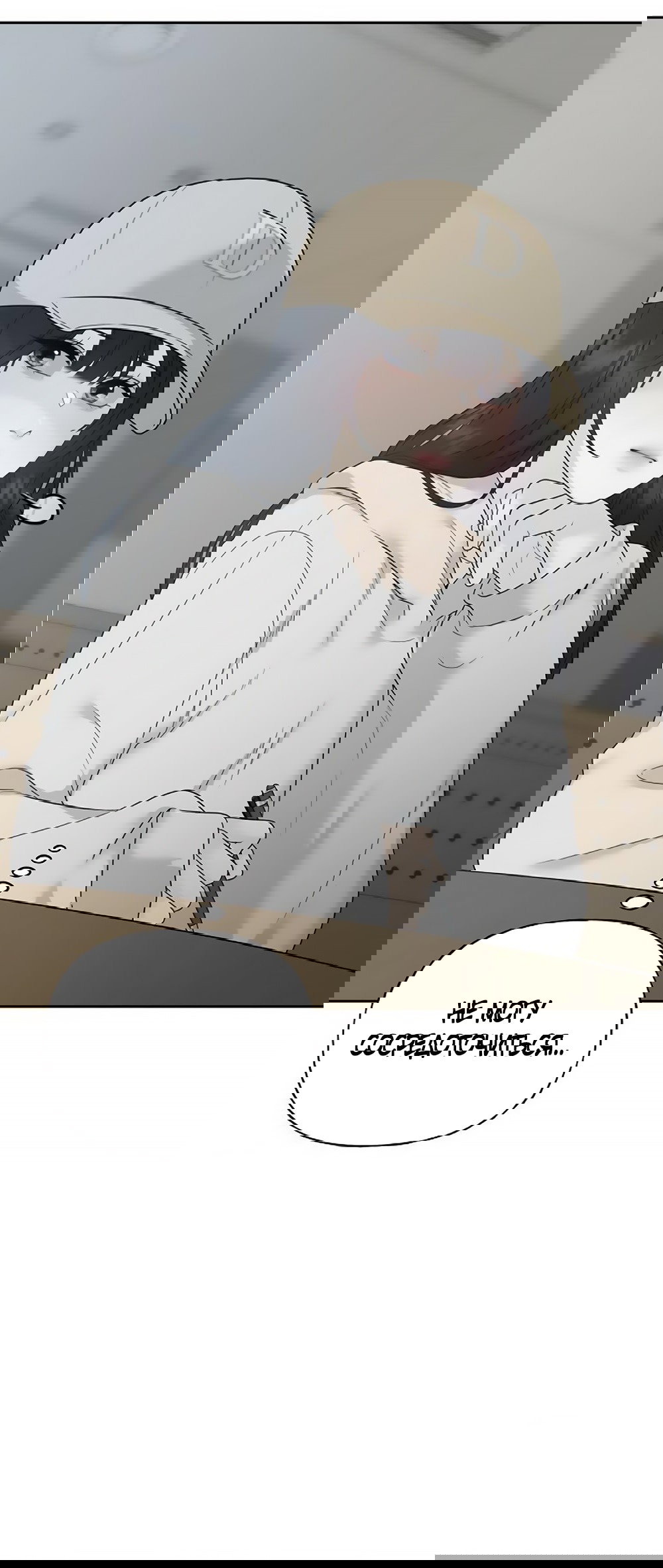 Манга Ласковый нарушитель - Глава 11 Страница 21