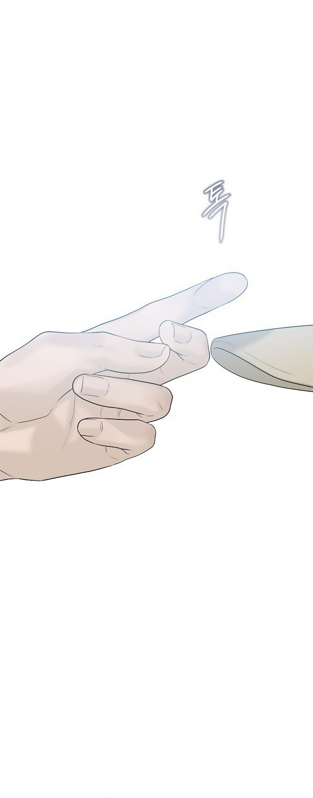 Манга Ласковый нарушитель - Глава 11 Страница 53