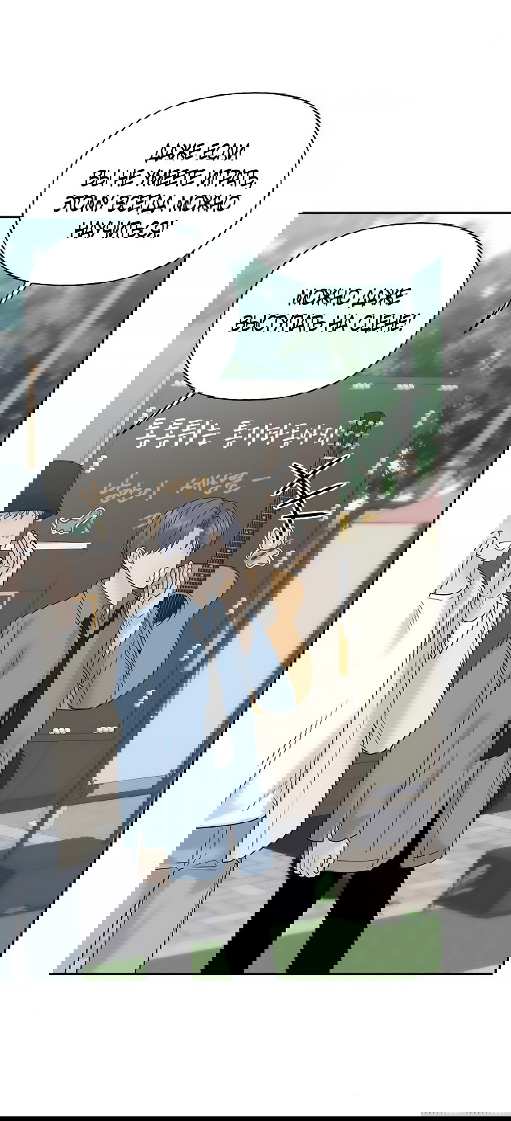 Манга Ласковый нарушитель - Глава 11 Страница 84