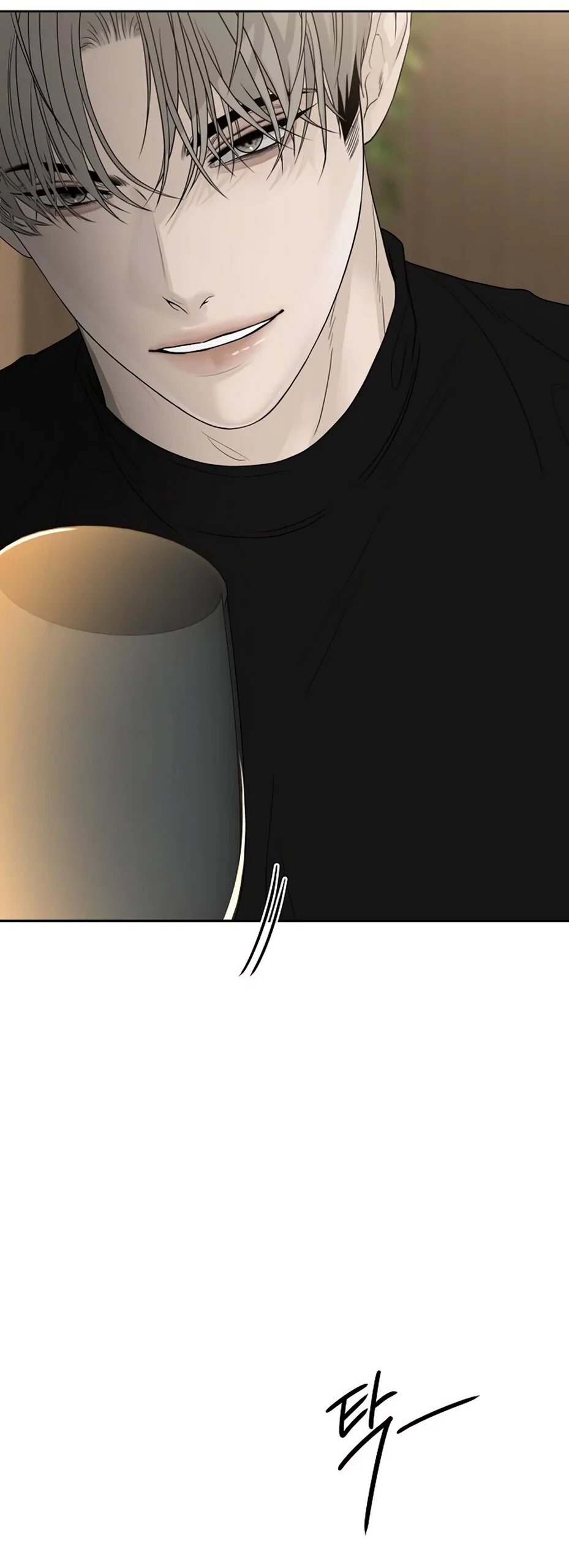 Манга Ласковый нарушитель - Глава 16 Страница 39