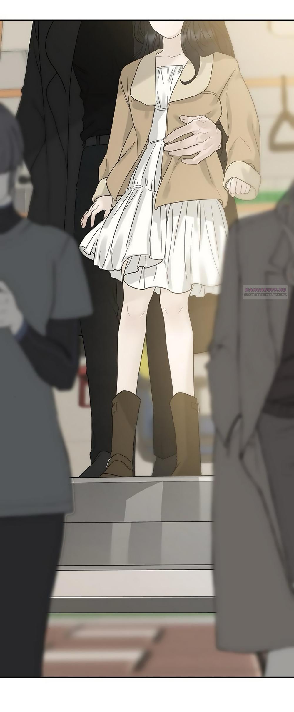 Манга Ласковый нарушитель - Глава 15 Страница 2