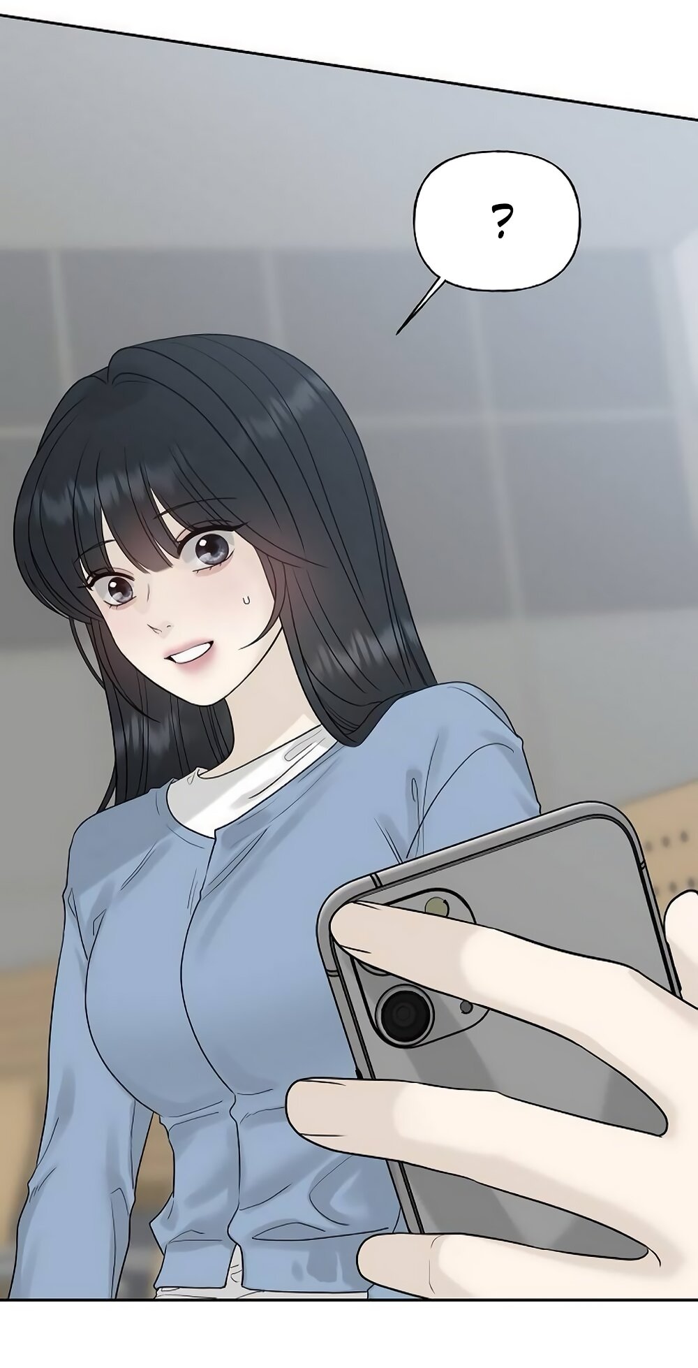 Манга Ласковый нарушитель - Глава 19 Страница 73