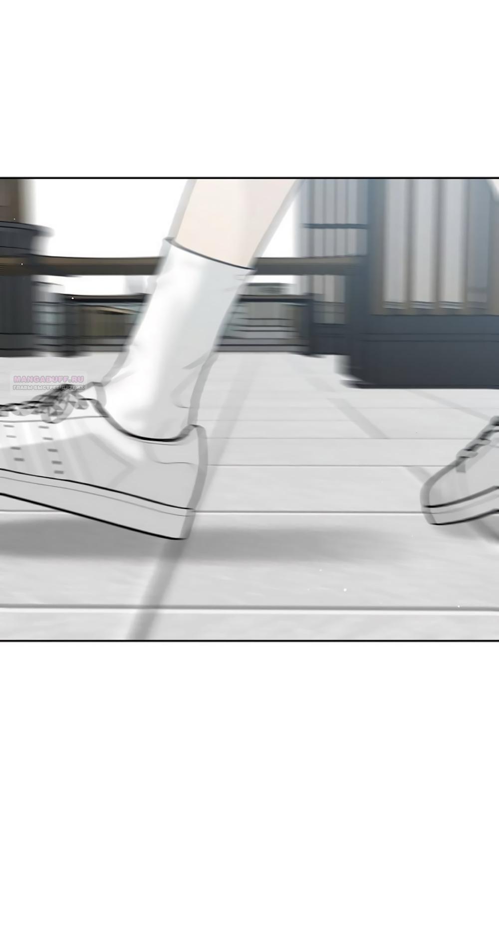 Манга Ласковый нарушитель - Глава 19 Страница 82