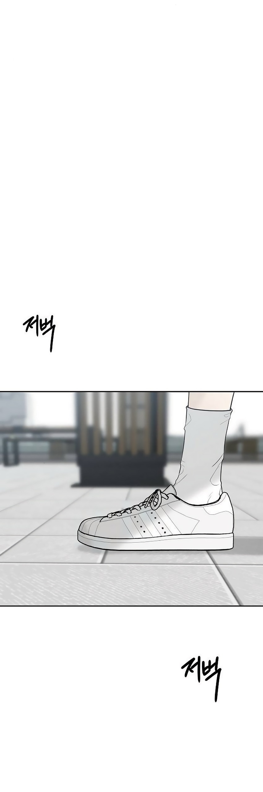 Манга Ласковый нарушитель - Глава 19 Страница 81