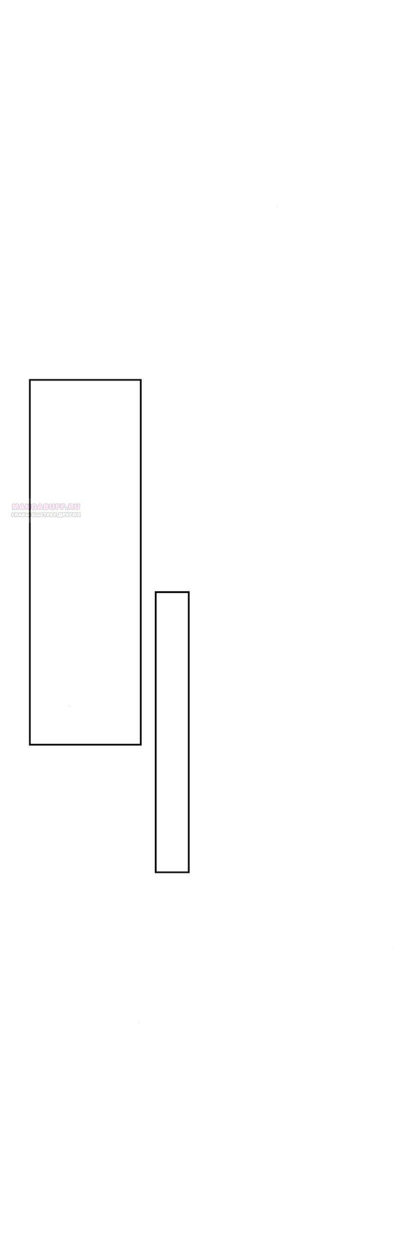Манга Ласковый нарушитель - Глава 18 Страница 58