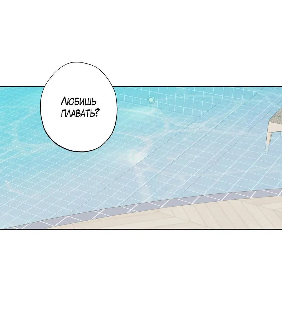 Манга Секрет победы над безответной любовью - Глава 10 Страница 7