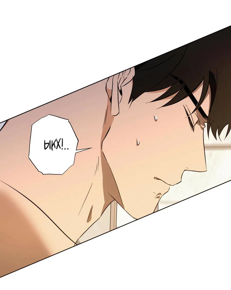 Манга Секрет победы над безответной любовью - Глава 10 Страница 44