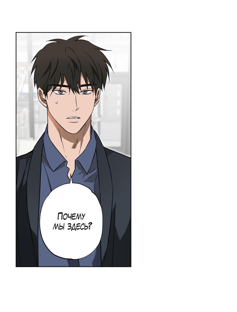 Манга Секрет победы над безответной любовью - Глава 10 Страница 3