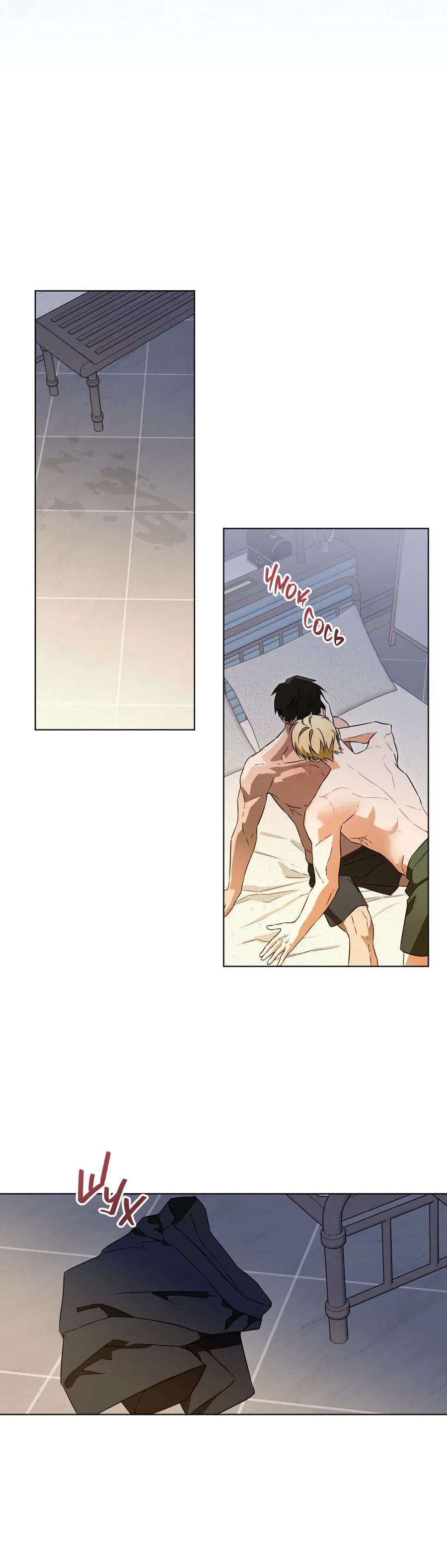 Манга Секрет победы над безответной любовью - Глава 10 Страница 26