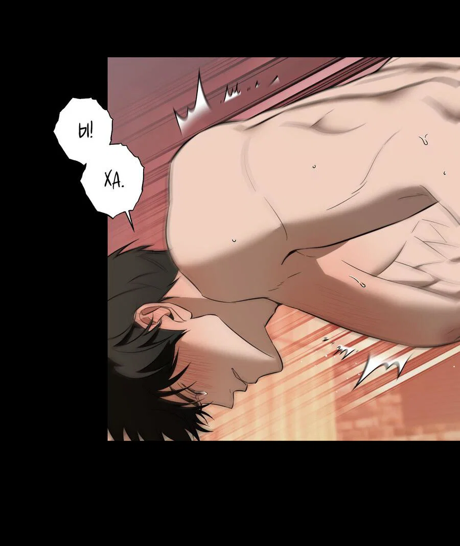 Манга Секрет победы над безответной любовью - Глава 13 Страница 4