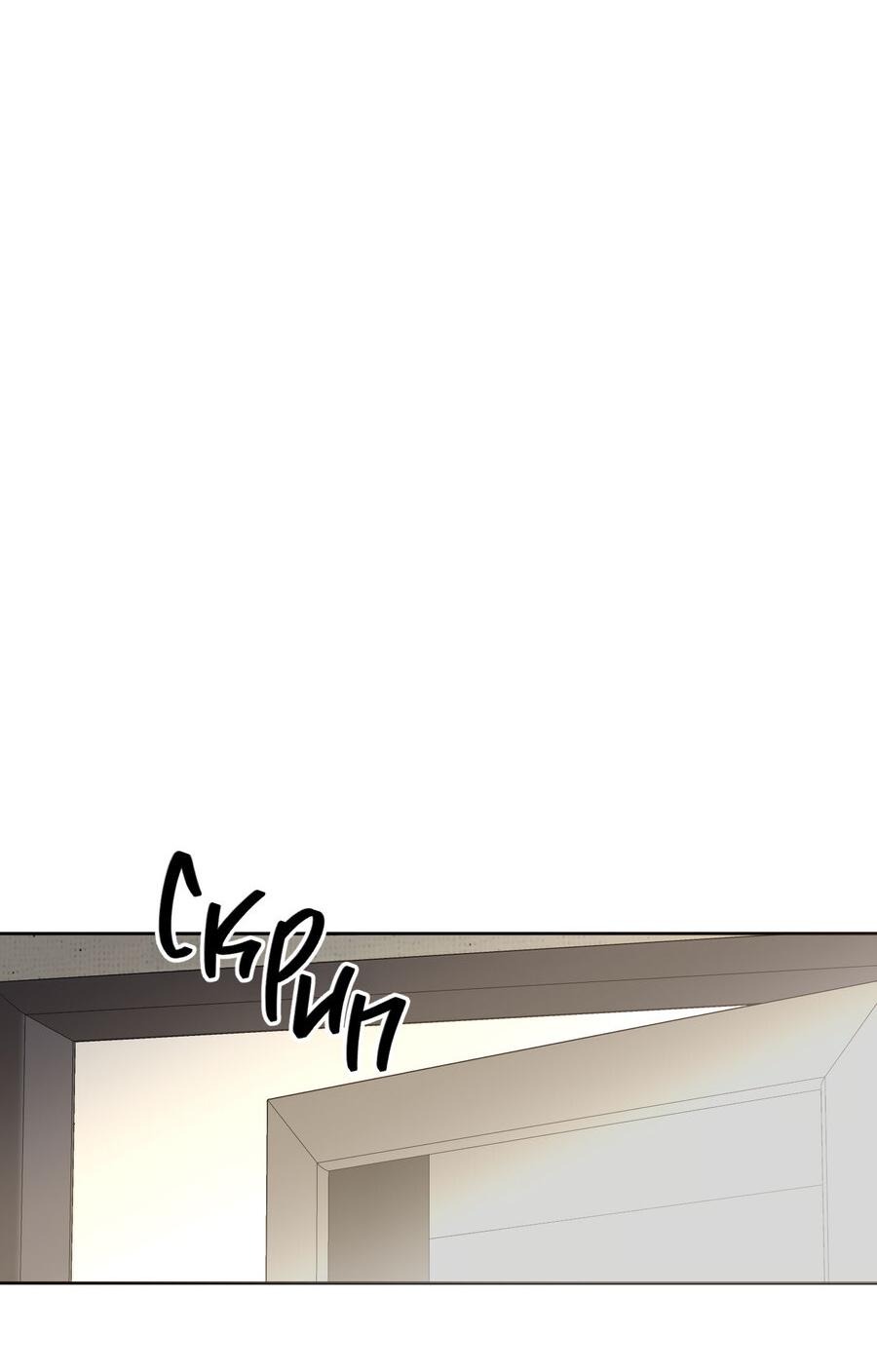 Манга Секрет победы над безответной любовью - Глава 14 Страница 17