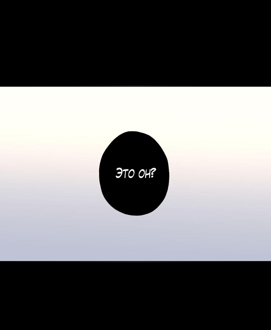 Манга Секрет победы над безответной любовью - Глава 16 Страница 30