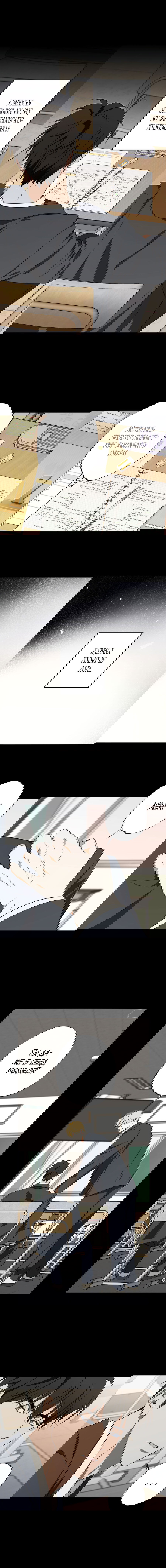 Манга Секрет победы над безответной любовью - Глава 16 Страница 40