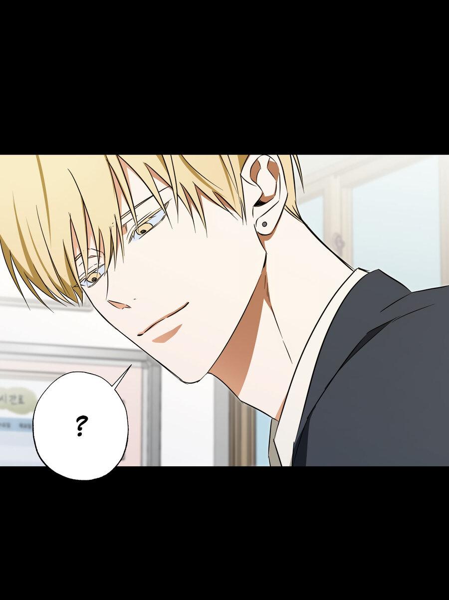 Манга Секрет победы над безответной любовью - Глава 16 Страница 41