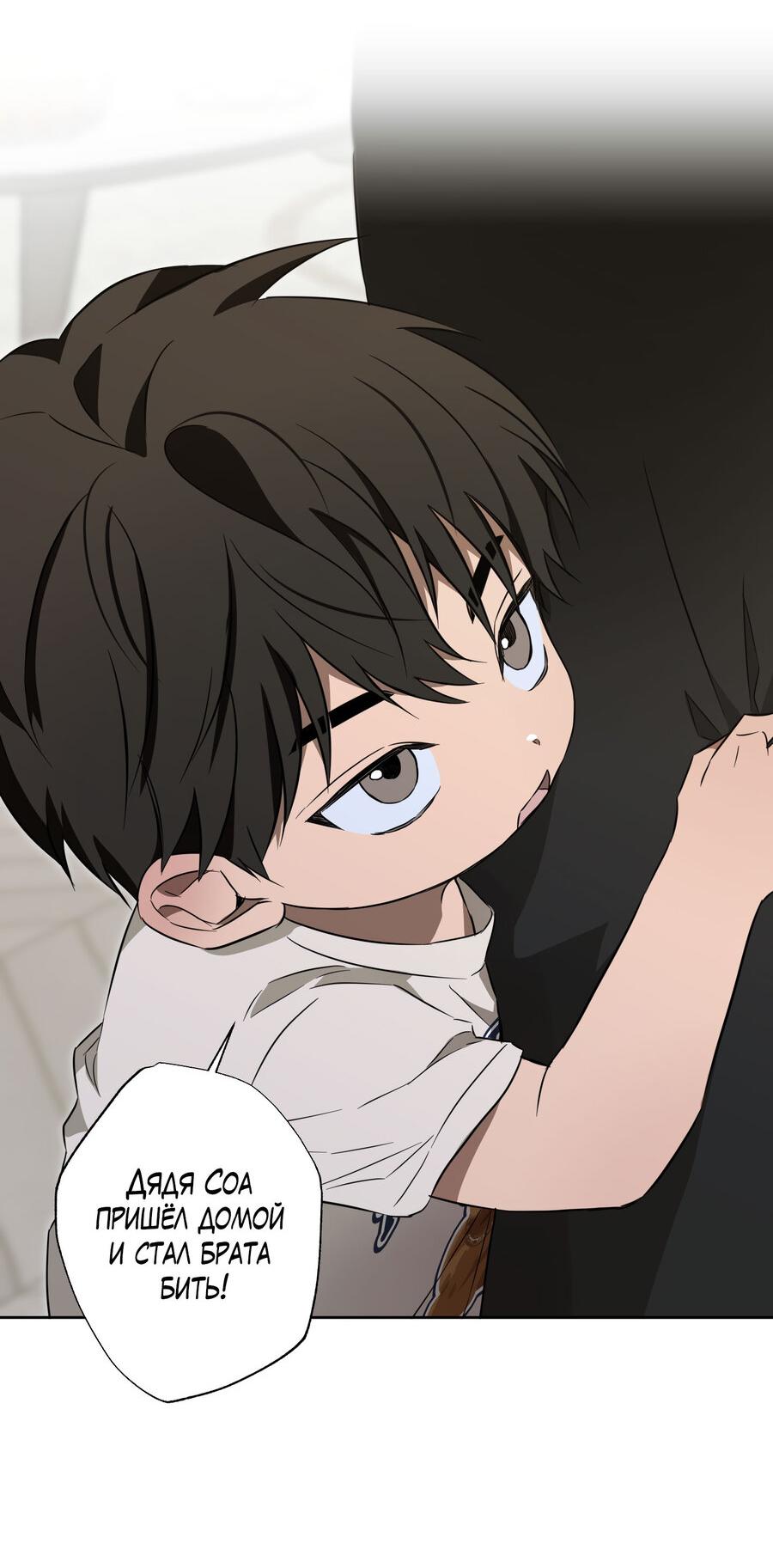 Манга Секрет победы над безответной любовью - Глава 16 Страница 16