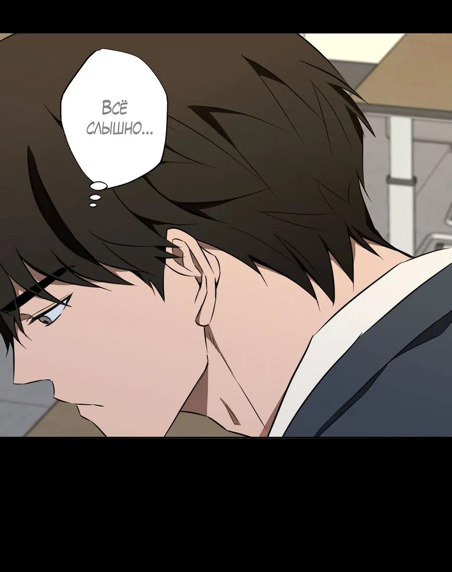 Манга Секрет победы над безответной любовью - Глава 16 Страница 35