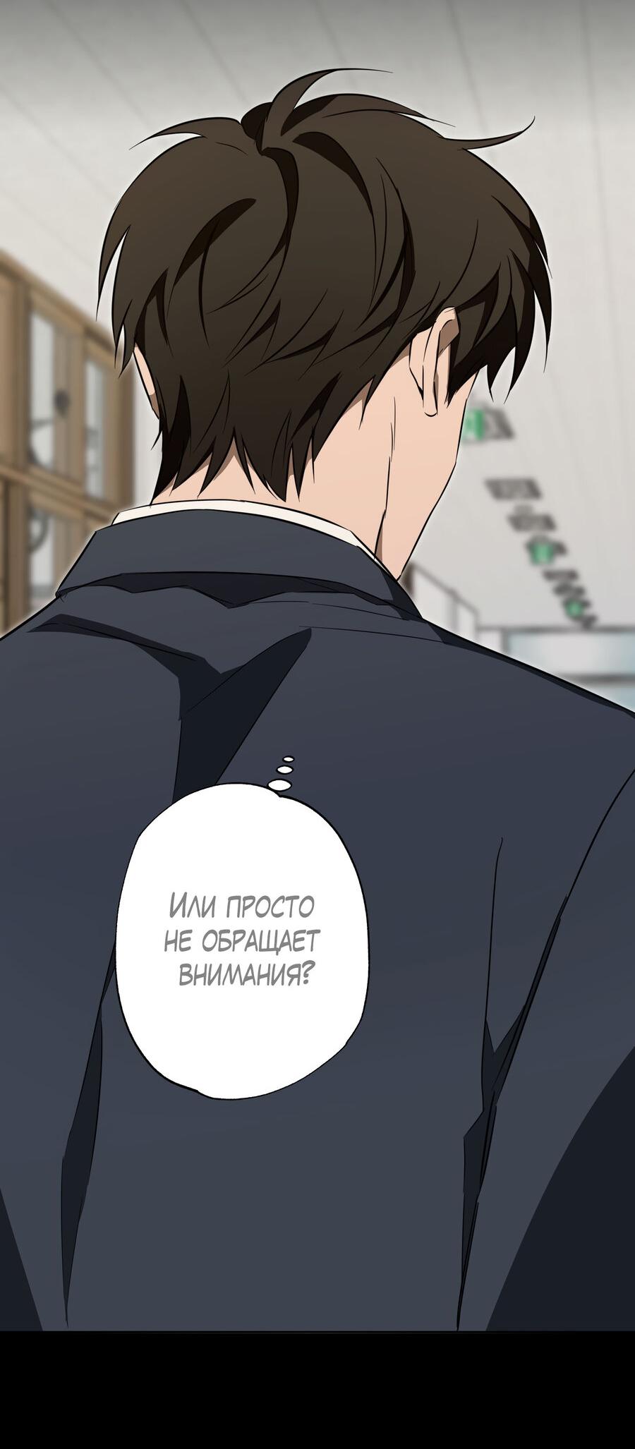 Манга Секрет победы над безответной любовью - Глава 16 Страница 51