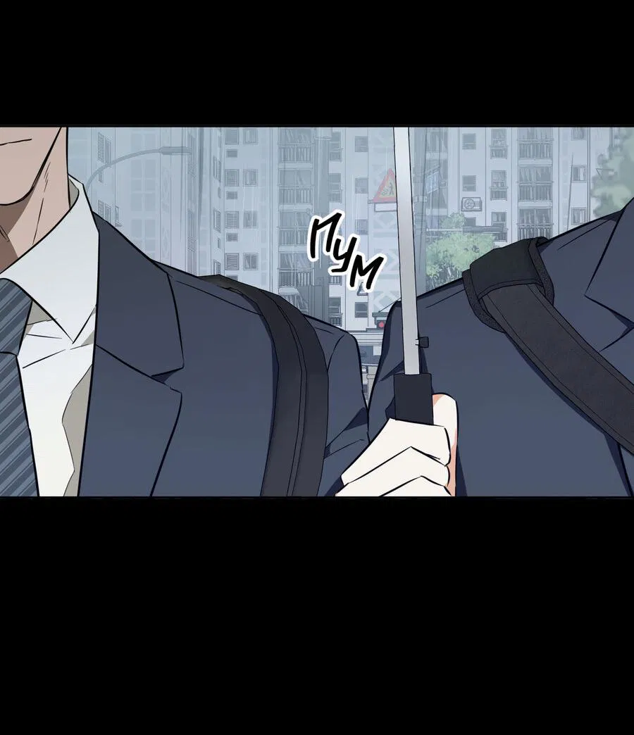 Манга Секрет победы над безответной любовью - Глава 17 Страница 11