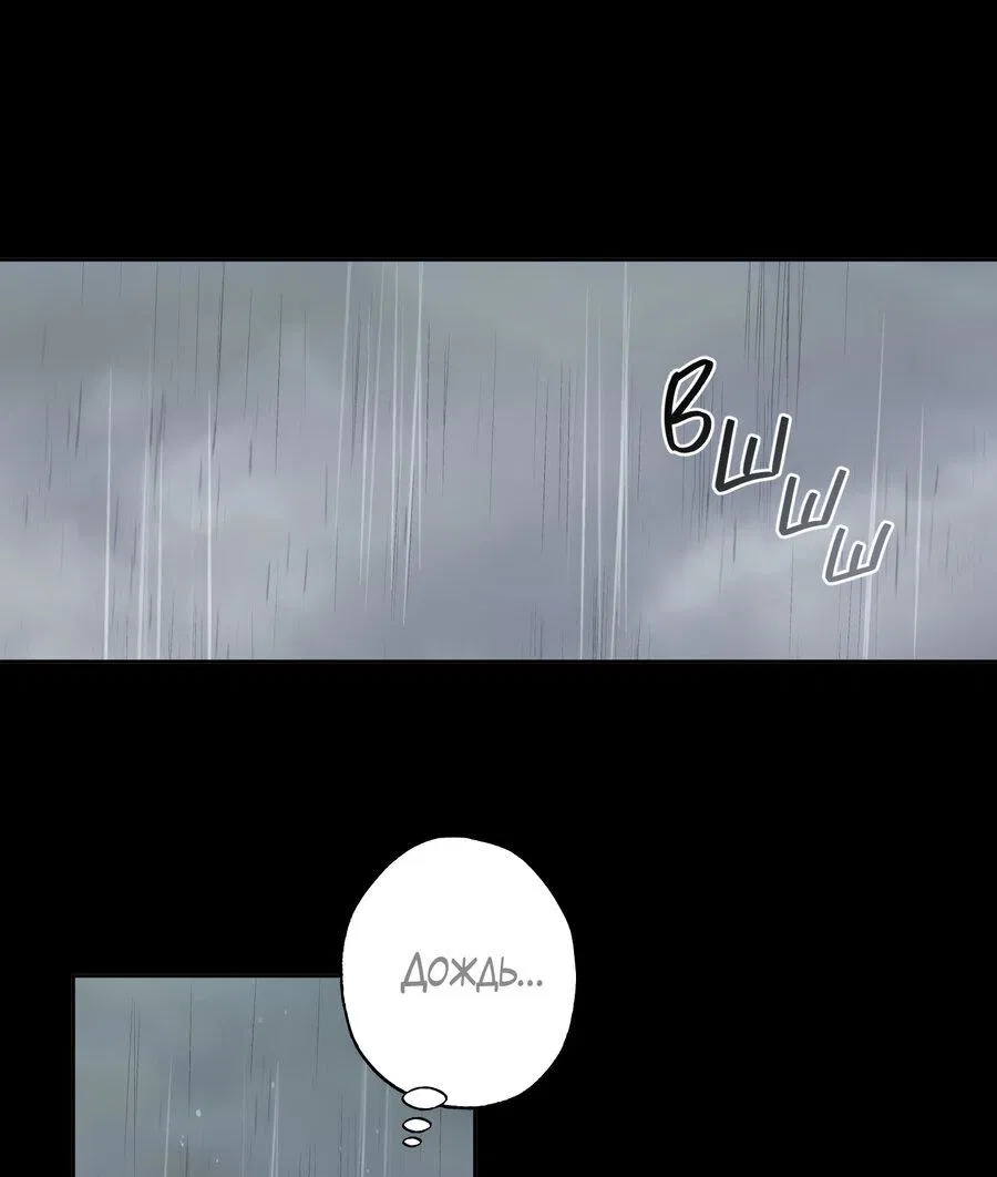 Манга Секрет победы над безответной любовью - Глава 17 Страница 2