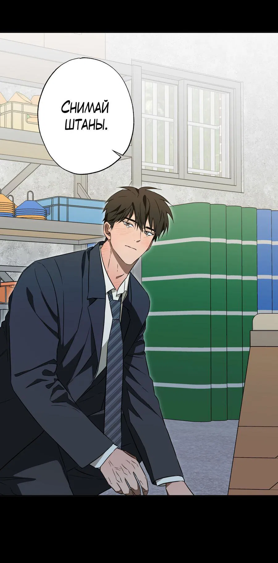 Манга Секрет победы над безответной любовью - Глава 19 Страница 35