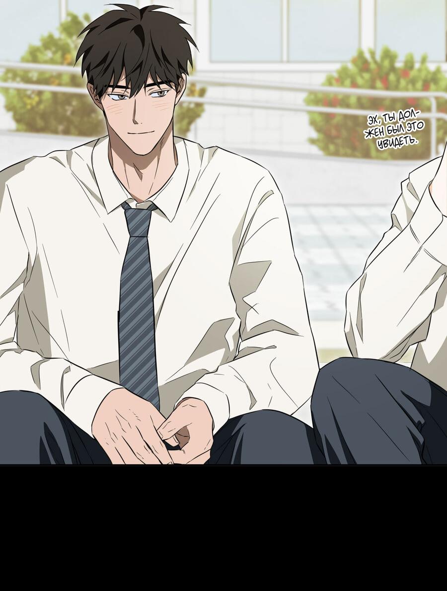 Манга Секрет победы над безответной любовью - Глава 19 Страница 3