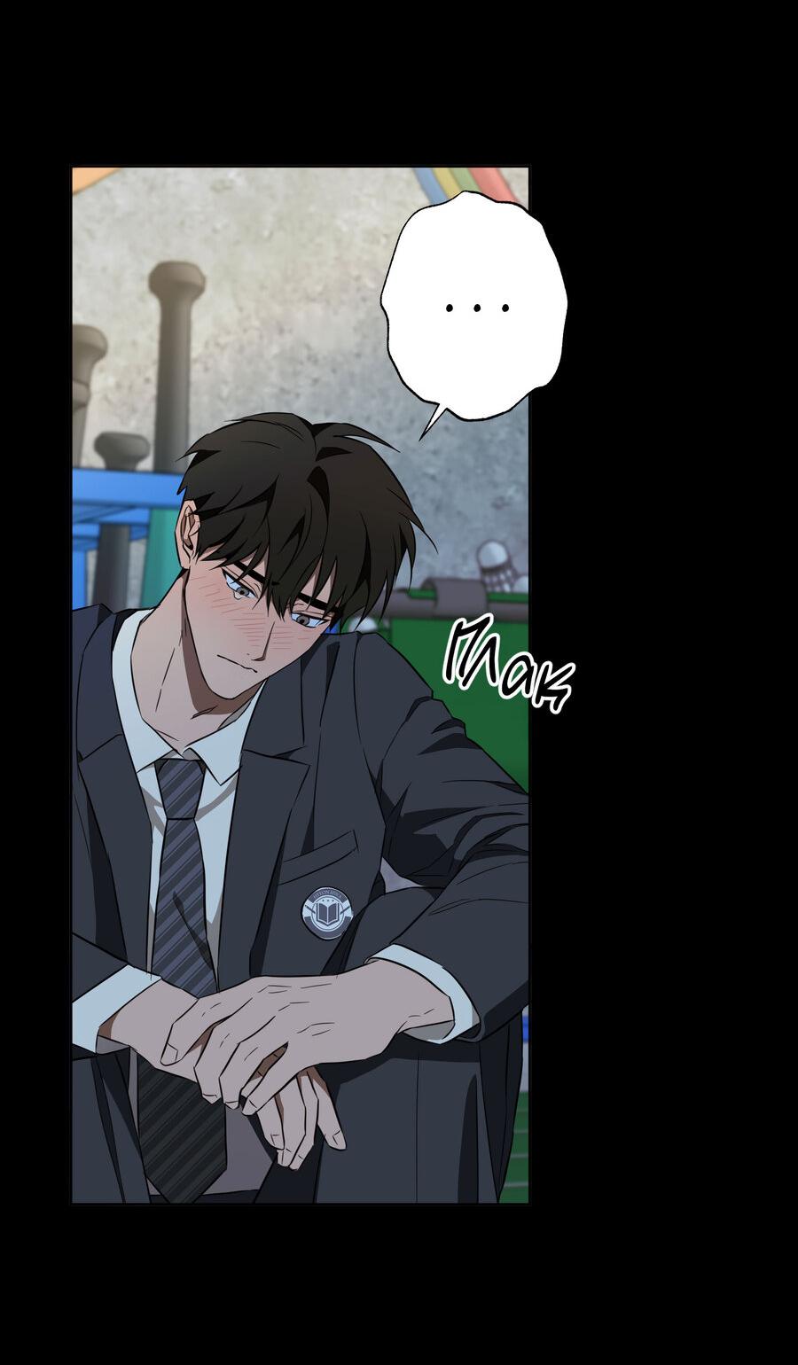 Манга Секрет победы над безответной любовью - Глава 19 Страница 47