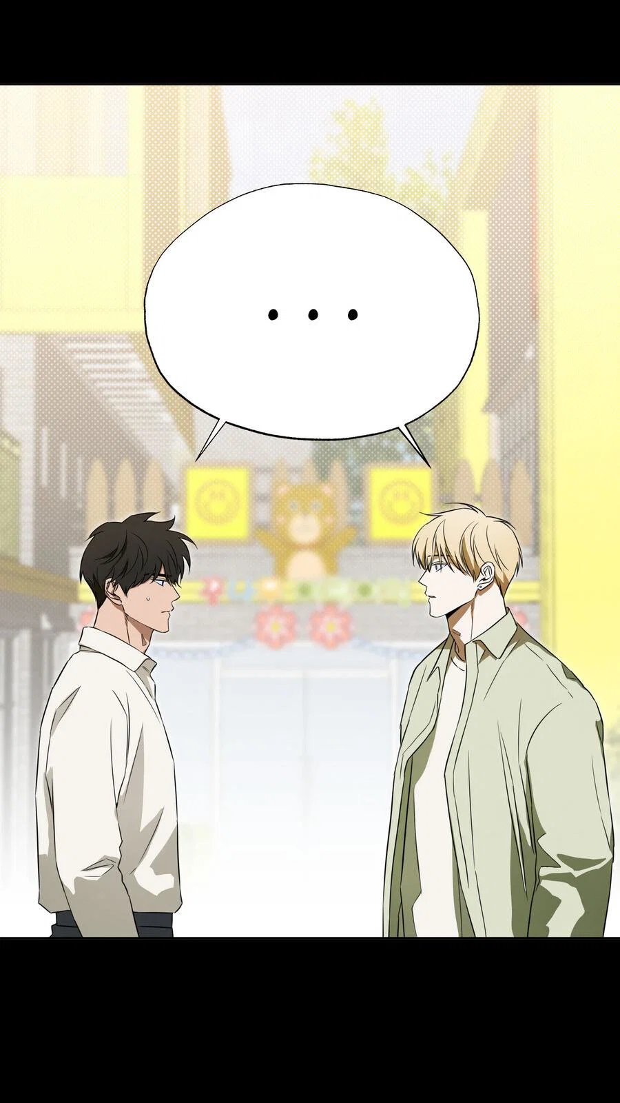 Манга Секрет победы над безответной любовью - Глава 20 Страница 12