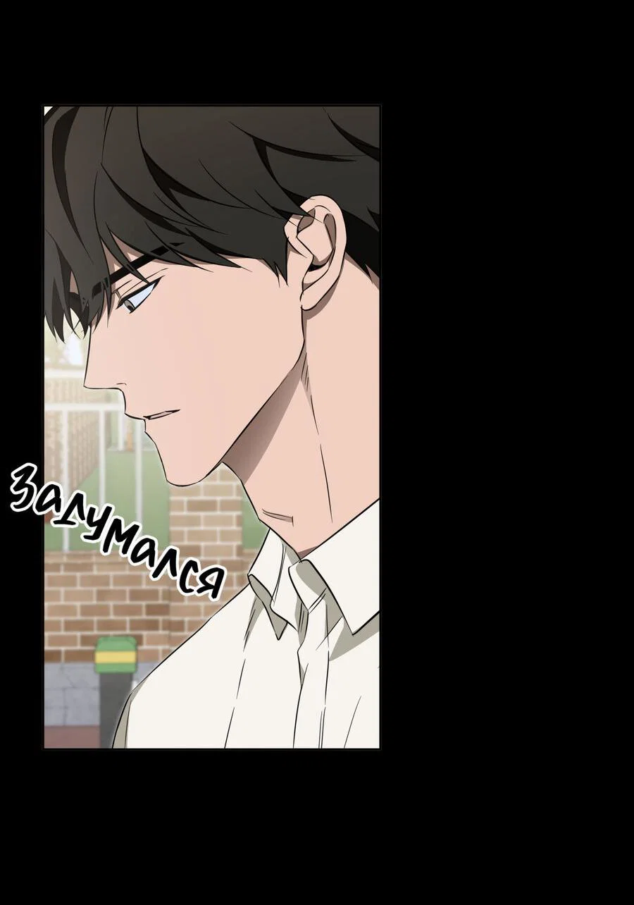 Манга Секрет победы над безответной любовью - Глава 20 Страница 19