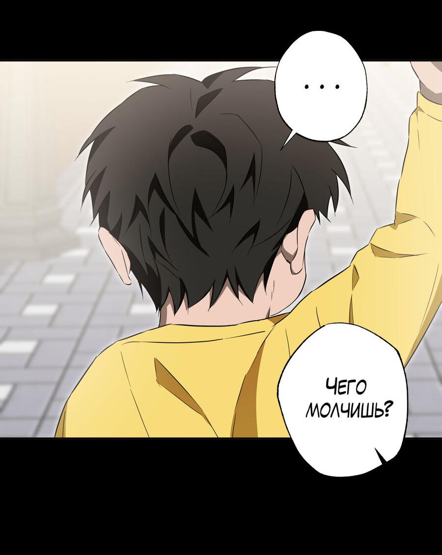 Манга Секрет победы над безответной любовью - Глава 20 Страница 25