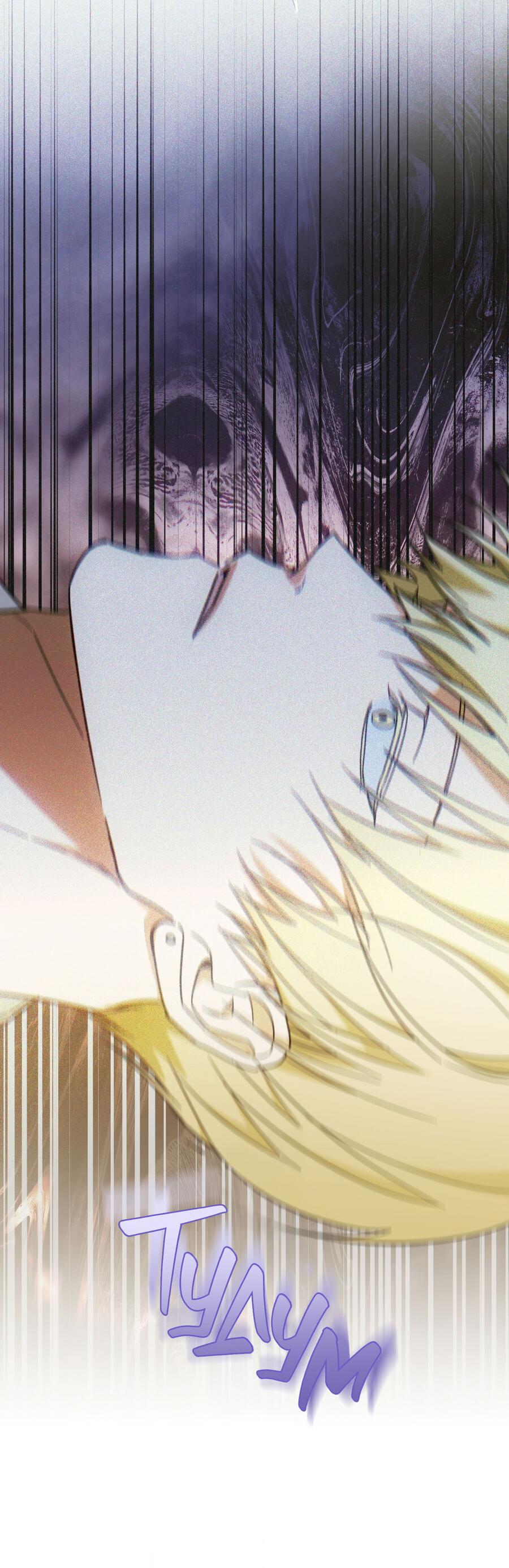 Манга Секрет победы над безответной любовью - Глава 21 Страница 18