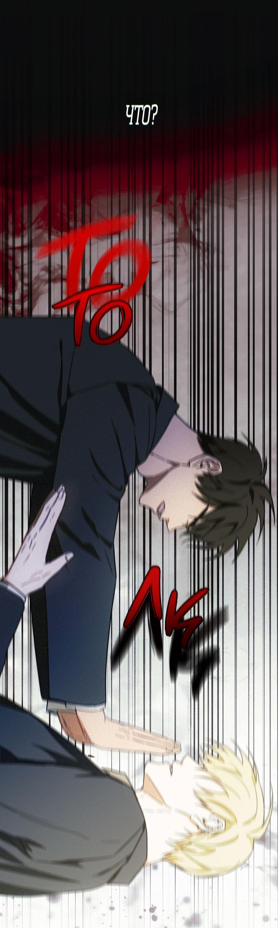 Манга Секрет победы над безответной любовью - Глава 21 Страница 15