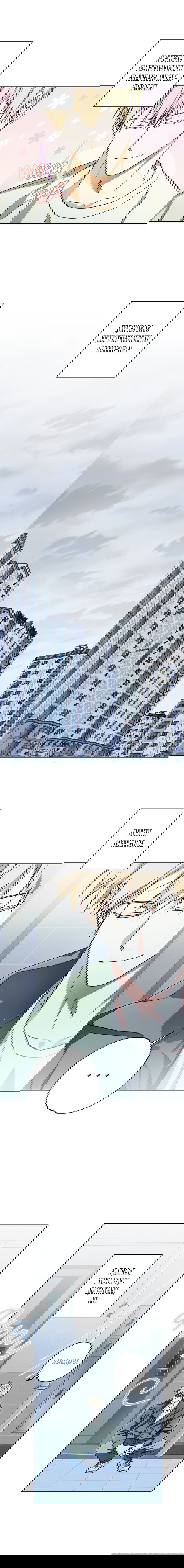 Манга Секрет победы над безответной любовью - Глава 21 Страница 32