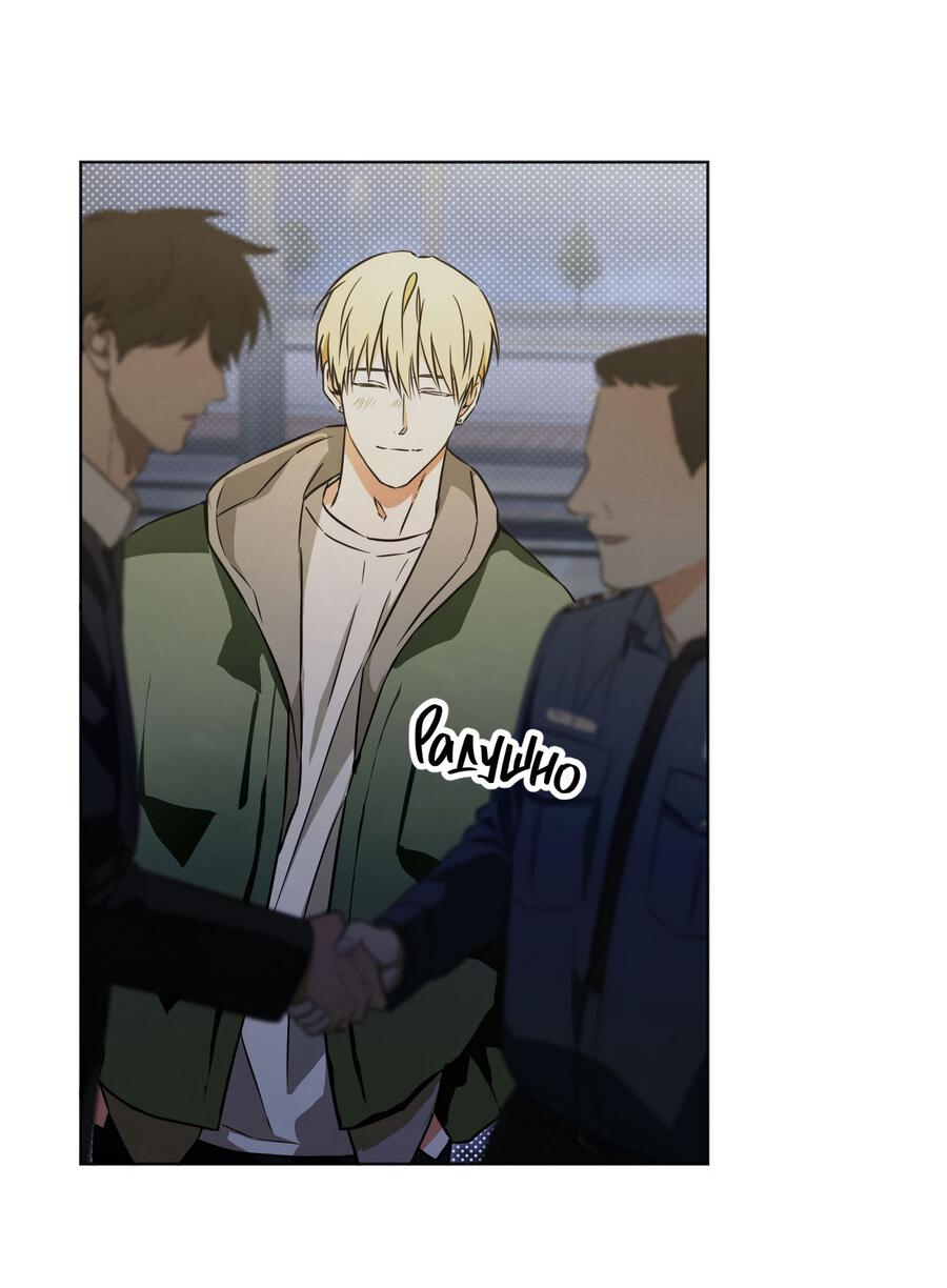 Манга Секрет победы над безответной любовью - Глава 8 Страница 4