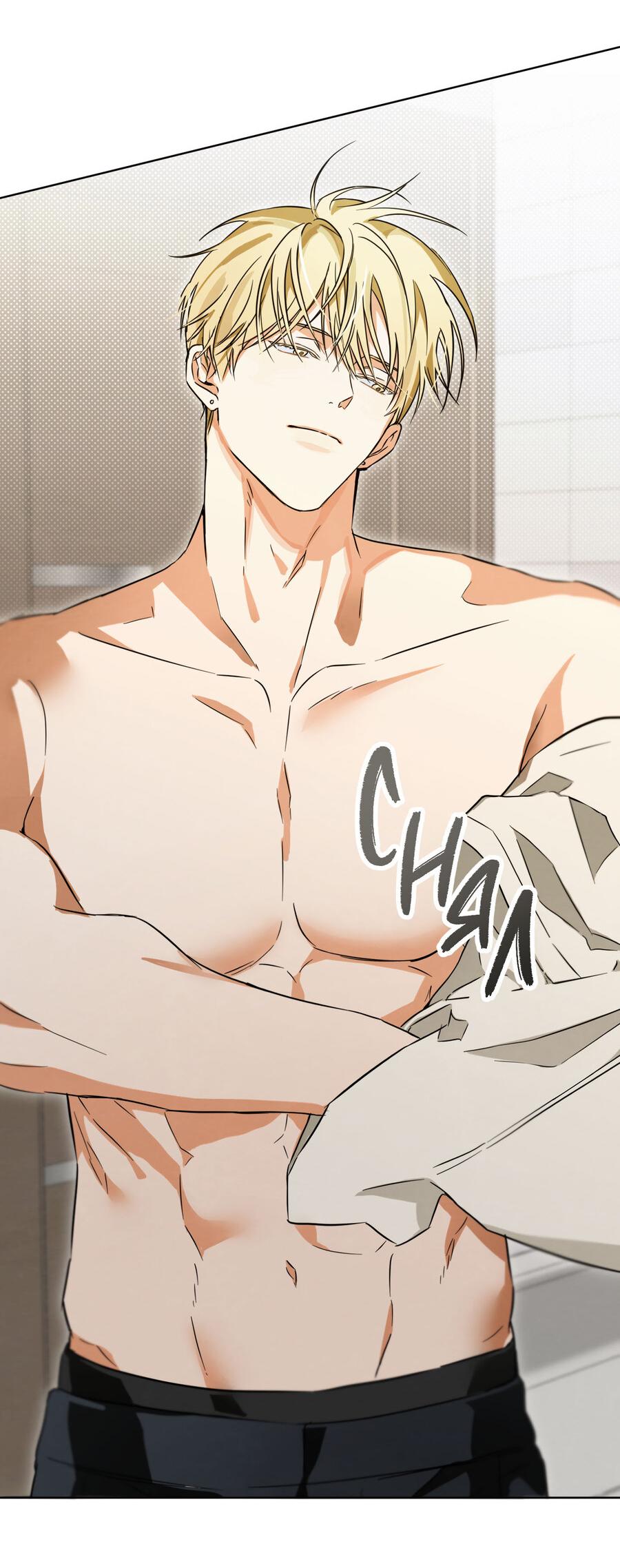 Манга Секрет победы над безответной любовью - Глава 8 Страница 16