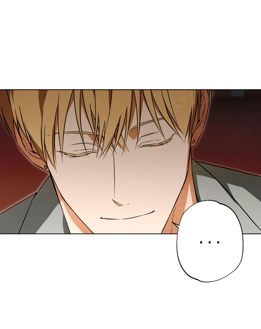 Манга Секрет победы над безответной любовью - Глава 9 Страница 16