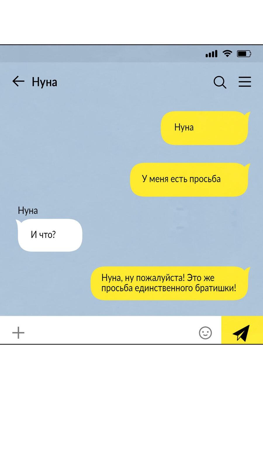 Манга Секрет победы над безответной любовью - Глава 9 Страница 33