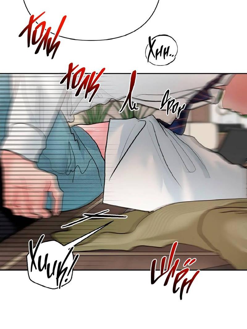 Манга Мятные конфеты - Глава 11 Страница 13